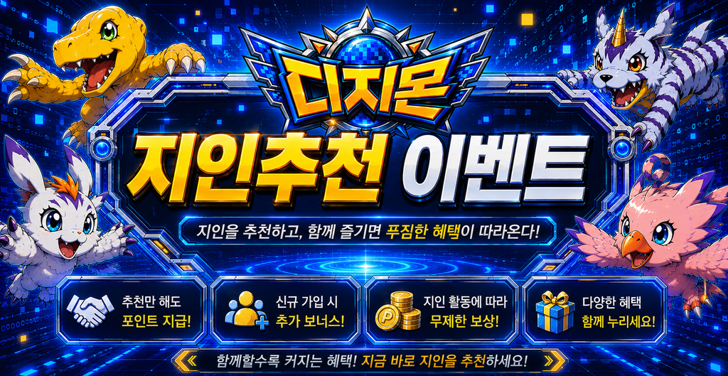 지인추천