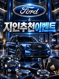 지인추천이벤트